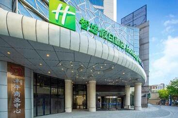 هتل Holiday Inn Express Hangzhou Westlake East, An Ihg