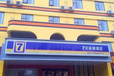 هتل 7days Inn Luoyang Xin An Branch