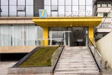 فندق 7days Inn Ya An Xingjing Center Branch