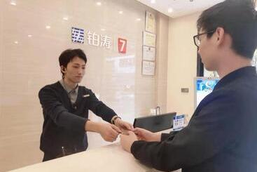 ホテル 7days Premium Changsha Dongtang Chigangchong Subway Station Branch