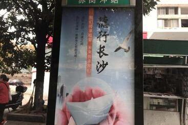 ホテル 7days Premium Changsha Dongtang Chigangchong Subway Station Branch