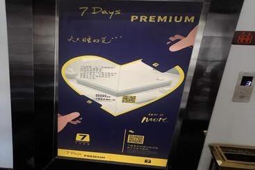 هتل 7days Premium Luoyang Yichuan Dukang Avenue Branch