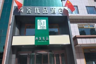 酒店 Up And In Kashgar Xiyu Avenue Food Street