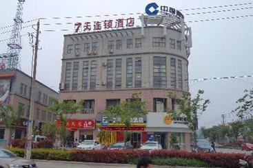 فندق 7days Inn Lianyungang Renmin Middle Road