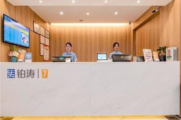 هتل 7 Days Inn Zhengzhou Erqi Square Metro Station Branch