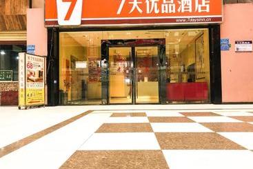 فندق 7days Premium Chongqing Fuling Riverside Avenue