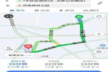 هتل 7days Premium Ji`nan Luokou Clothing City Wuying Hill North Road