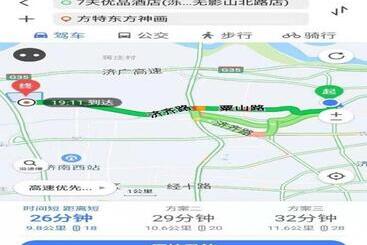 هتل 7days Premium Ji`nan Luokou Clothing City Wuying Hill North Road