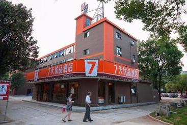 هتل 7days Premium Zhuzhou Yangtze River Road Central Hospital