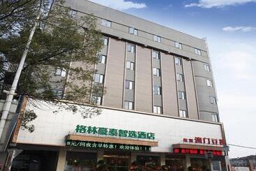 هتل Greentree Inn Express Anhui Anqing Jixian Nan Road