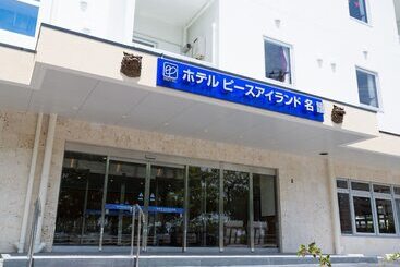 هتل Peace Island Nago