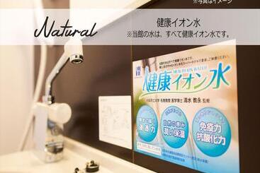 Super Hotel Mitazono Sendai Airport