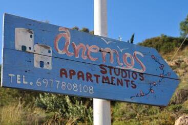 דירה Anemos Studios