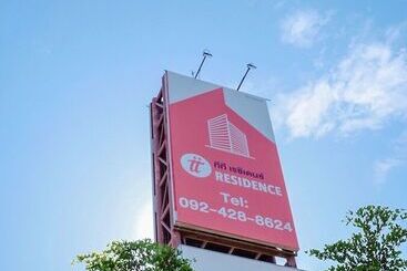 هتل Tt Residence