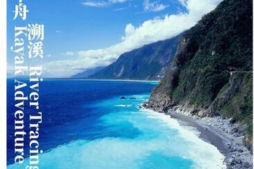هتل Taroko Yan Hai Bo Villa