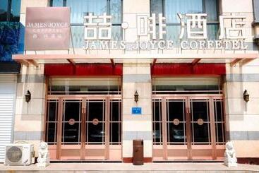 هتل James Joyce Coffetel Langfang Gu'an Airport Xincheng