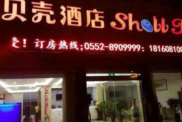 هتل Shell Bengbu Huaiyuan County West Yuwang Road
