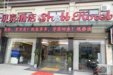 هتل Shell Bengbu Huaiyuan County West Yuwang Road