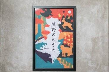 هتل Wakatake