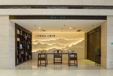 هتل Huangshan International