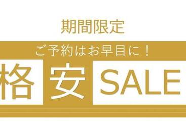 粋 Sui  Haruyoshi
