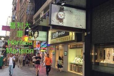 پانسیون Hk Tai San Guest House