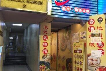 پانسیون Hk Tai San Guest House