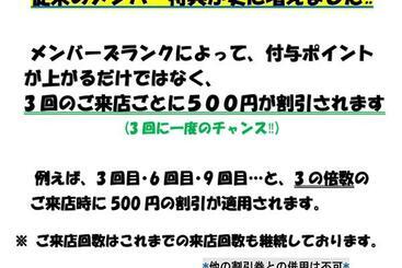 هتل H Seven Nishikawaguchi