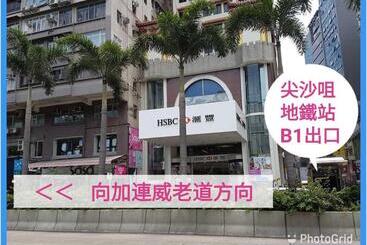 پانسیون Hong Kong Tai San Guest House