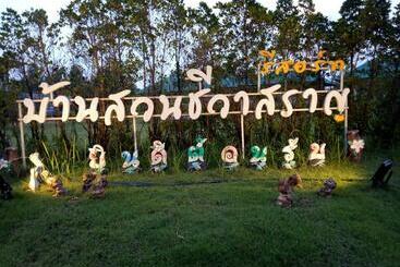 酒店 Baan Suan Chiva Saran