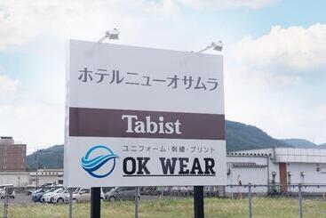Tabist Hotel New Osamura Sabae Inter