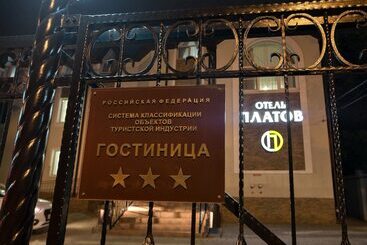 Отель Platov On Dubovskogo