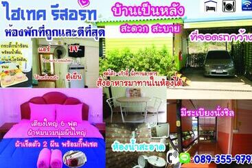 هتل Hi Tech Resort