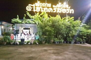 هتل Hi Tech Resort