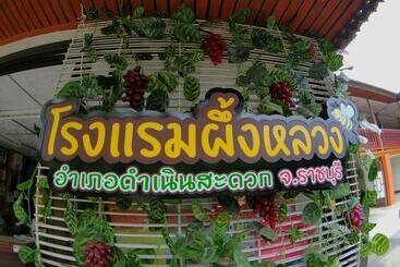هتل Puengluang