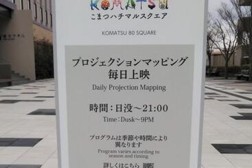 Henn Na Hotel Komatsu Ekimae
