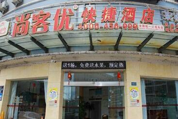 호텔 Thank Inn  Sichuan Xichang Chang An Nan Road
