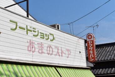 پانسیون Guest House Shiraishi