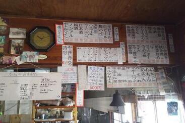 پانسیون Guest House Shiraishi