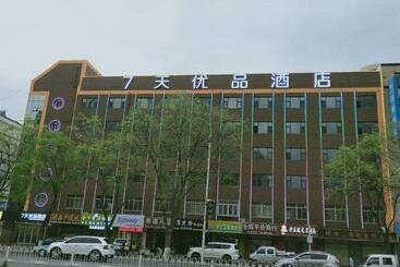 בית מלון כפרי 7days Premium Yinchuan High Speed Railway Station Train Station Branch