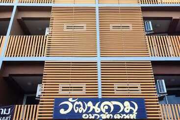 هتل Wattanakham Serviced Apartment