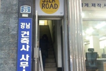 Silk Road Hostel