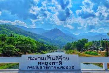 هتل Pattama Resorts Khiri Wong