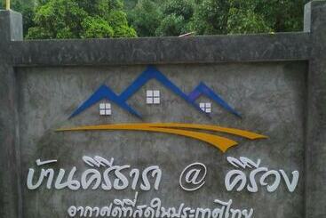 پانسیون Baan Keree Thara Khiri Wong