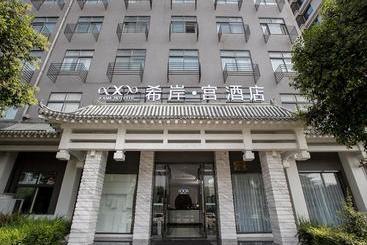 فندق Xana Le Xian Nanmen Branch
