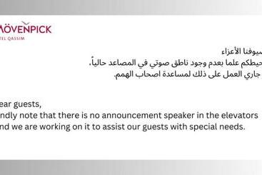 Mövenpick Hotel Qassim - Buraydah