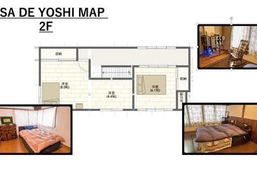 پانسیون Casa De Yoshi 一棟貸し