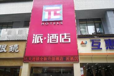 Pai Hotels·luzhou Dashanping Sichuan Police College