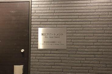 هتل Oku Apartment