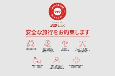 هتل Oyo  Tenku No Yakata